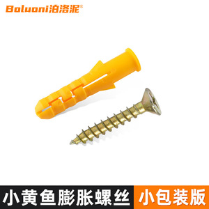 Tornillos de expansión de plástico de 4x25 mm, anclajes de martillo para fijación de gabinetes en paneles de yeso, juego de 4 - Product Image 2
