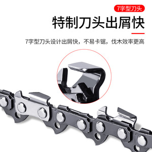 Tronçonneuse électrique professionnelle 12-16 pouces avec chaîne trempée pour l'abattage et l'usage domestique - Product Image 5