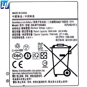 Batterie de tablette OEM EB-BT725ABU <span class=keywords><strong>SM</strong></span>-T725 <span class=keywords><strong>T720</strong></span> pour <span class=keywords><strong>Samsung</strong></span> Galaxy Tab S5E - Product Image 4
