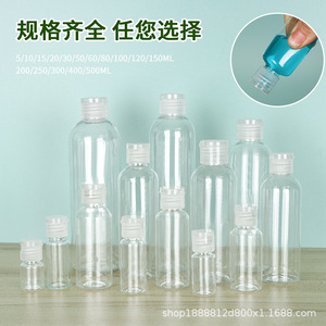 Transparent Plastic PET <b>Bottles</b> 30ml 50ml 100ml Flip Top Squeeze For Lotion Shampoo Cosmetic Packaging - Product Image 3