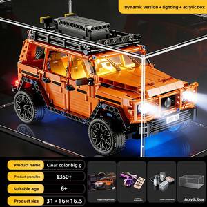 Set Regalo di Blocchi da Costruzione Compatibili Modello Auto Benz G500 <span class=keywords><strong>Puzzle</strong></span> con 2891 Pezzi in Plastica ABS - Product Image 4