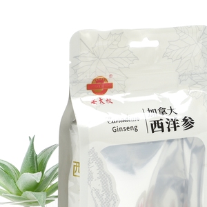 Bolsa de <span class=keywords><strong>Embalaje</strong></span> de Grado Alimenticio con Logotipo Personalizado, para Snacks y Confitería, Venta al por Mayor y <span class=keywords><strong>Exportación</strong></span> - Product Image 3