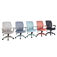 Chaise de bureau moderne et robuste en maille, design simple, hauteur réglable, structure en fer, confortable pour la maison ou le bureau