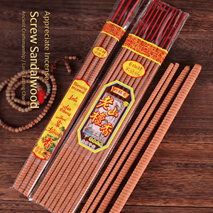ธูปหอมกลิ่นไม้จันทน์ ตราโกลเด้นสไปรัล สำหรับบูชาในวัด 100% ธรรมชาติ ออร์แกนิค กลิ่นหอม - Product Image 1
