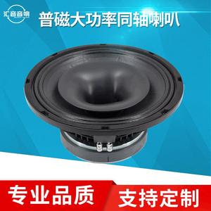 ลำโพงโคแอกเชียล Hyyx Audio ขนาด 12 นิ้ว 75 คอร์ สำหรับใช้บนเวที คาราโอเกะกลางแจ้ง ฟังเพลงที่บ้าน - Product Image 5