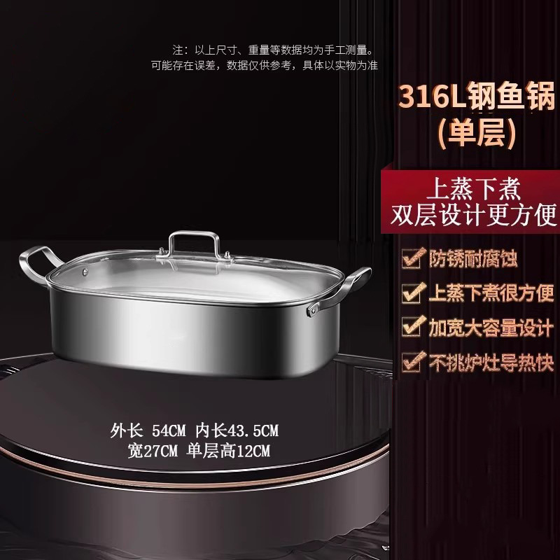 316 stainless steel square steamer - deep [glass lid]