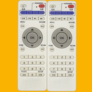 Télécommande à perles de cristal YK-0310 blanche à code d'apprentissage pour décodeur TV Inphic - Product Image 1