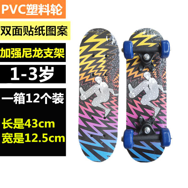 43cm skateboard (mixed/matched)