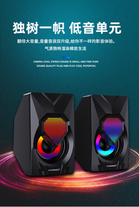 Professional RGB <strong>Computer</strong> <strong>Speaker</strong> <strong>with</strong> Stereoscopic Surround Bass Full Range Gaming Audio for Mobile Phone &amp; <strong>Computer</strong> - Product Image 3