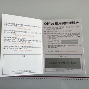 <span class=keywords><strong>Microsoft</strong></span> <span class=keywords><strong>Office</strong></span> 2019 Home and Business คีย์ลิขสิทธิ์ออนไลน์แบบตลอดชีพ รับประกัน 12 เดือน มีสินค้าในสต็อก ภาษาญี่ปุ่น - Product Image 3