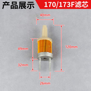 Éléments filtrants de réservoir de carburant pour mini-motoculteurs diesel refroidis par air 170/173/178/186FA188F – Pièces de filtre à huile pour machines - Product Image 3