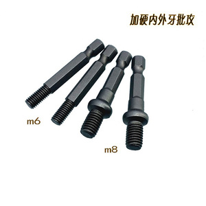 Punta de destornillador eléctrico M8 de 35 mm con rosca M8 para herramientas de muebles y tuercas - Product Image 5