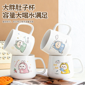Taza de Cerámica con Diseño de Dibujos Animados, Gran Capacidad para Uso Diario y Regalos - Product Image 1