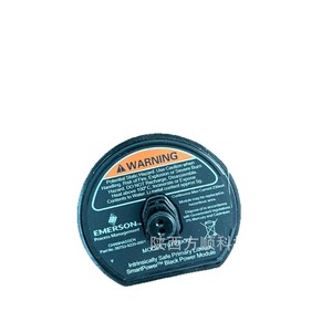 Module d'alimentation Emerson SmartPower Black 701PBKKF, batterie au lithium pour transmetteur Rosemount - Product Image 2