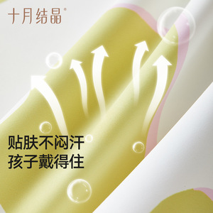 Manches de protection pour bébé October Crystalline SH5171, résistantes aux taches et imperméables, pour nourrissons et usage en maternelle - Product Image 3