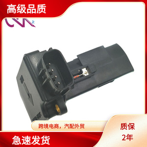 Débitmètre d'air MAFE5T60571 1525A014 pour moteur Mitsubishi 2000 2.0L - Product Image 5