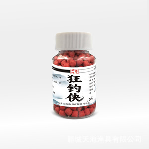 Cebo de Pesca Transfronterizo para Carpa Crucian, Gancho de Pesca de Agua Dulce, Cebo Aromático en Pellets, Origen Shandong - Product Image 2