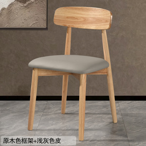 Solid Wood European Modern Restaurant <b>Dining</b> <b>Chair</b> Durable Cushioned Leather Seat Walnut Finish Outdoor Hotel Use Commercial - Product Image 6