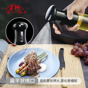 Rociador de aceite Jm de 200 ml, botella atomizadora de vidrio para cocina, spray para condimentos - Product Image 3