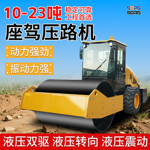 Rodillo Vibratorio Raygo de Doble Tambor 0.3T Diésel, Diseño Compacto para Construcción de Carreteras - Product Image 3