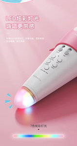 NewHot 卡拉 OK 麦克风 便携式手持麦克风，带扬声器、降噪功能、LED 7 色灯、回声控制功能 - Product Image 4