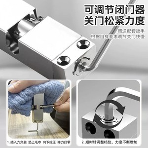 Ferme-porte Supritzee avec amortisseur à ressort pour fermeture automatique, idéal pour les portes de vestiaires - Product Image 4