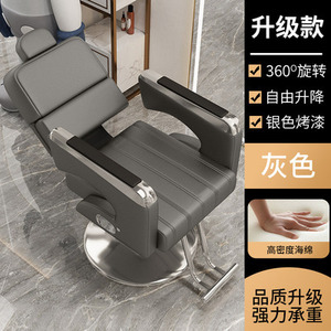 Professional Salon Barber <b>Chair</b>, <b>Reclining</b> & Hydraulic Lift 360° Swivel Styling <b>Chair</b> for Hair Salon - Product Image 4