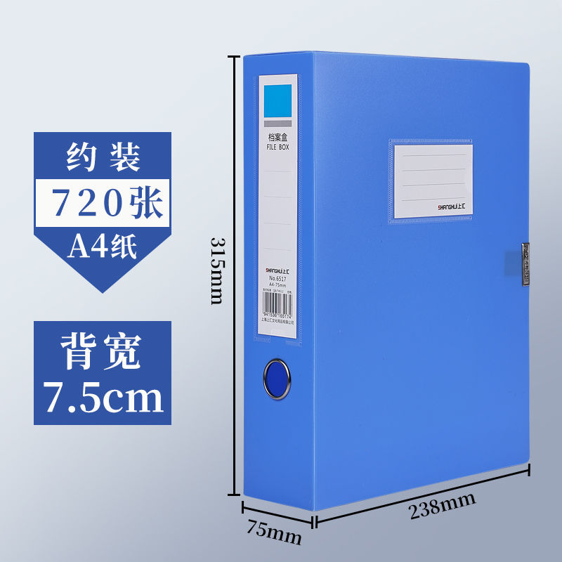 Largeur latérale bleue de 75 cm