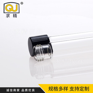 QJ Glass Test Tubes 16x125mm Screw Cap High Borosilicate Round Bottom Premium Laboratory Use - Product Image 3