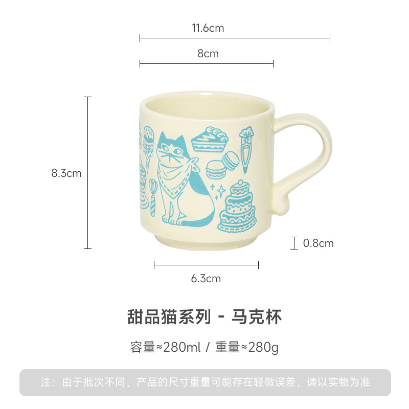 แก้วมัคแมวดีไซน์ขนมหวาน [สีเขียว]