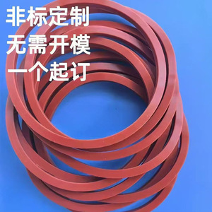 <b>O</b> <b>Ring</b> Fluororubber Nitrile <b>Rubber</b> Seal Dustproof Mechanical Oil Seal Red Round Gasket Wear Resistant Hebei Origin - Product Image 1