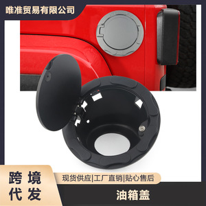 Bouchon de réservoir de carburant pour Jeep Wrangler JK 2007-2018, couvercle en alliage d'aluminium noir - Product Image 5