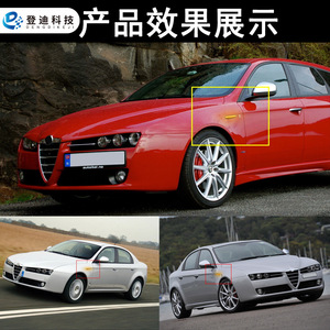 Luz Intermitente LED de Tecnología Dengdi de 186 mm x 29 mm para Alfa Romeo 159 Brera 939 - Product Image 4