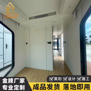 Casa Contenedor Móvil Tipo Villa, Diseño Moderno, Panel Sándwich, Uso Hotelero, Remolque para Campamento, Origen Chengdu - Product Image 3