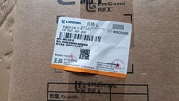 LIUGONG 49C3512 CONDUIT D'AIR ASSY pour EXCAVATEUR CHARGEUSE SUR PNEUS