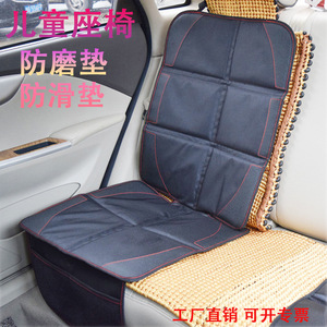 Child Car Seat Protective Pad Oxford Cloth Anti-Slip Anti-Abraion Rear Seat Cover 3-6 Years Foldable Large <b>Square</b> Type - Product Image 1