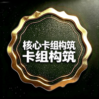 Jeu de cartes compétitif chinois simplifié avec accessoires complets et cartes prêtes pour les tournois, scellé