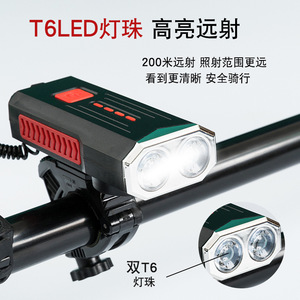 ยูเอลี่ไฟจักรยานแบบชาร์จไฟได้ผ่าน USB พร้อมแตร ไฟฉาย LED กันน้ำระดับ IPX4 ไฟหน้าสำหรับขี่กลางคืน อุปกรณ์เสริมสำหรับจักรยาน - Product Image 2