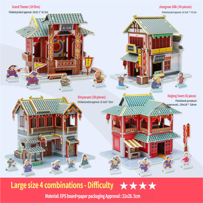 China Town 4-in-1 Set