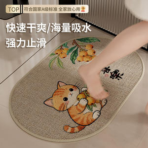 Alfombra de Baño Ovalada de Lino Sintético con Diseño de Gato Naranja de Dibujos Animados, Absorbente, de Secado Rápido, Antideslizante y Lavable - Product Image 5