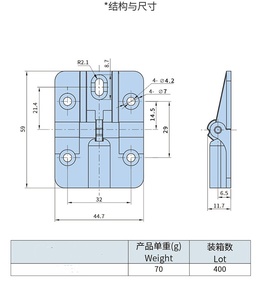 Charnières pour boîtes de distribution, armoires de commande, armoires haute et basse tension - charnières pliables - Product Image 3
