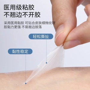 Cinta Médica Transpirable de PU, Adhesivo Transparente Impermeable, Apósito Estéril para Fijación de Heridas, Tela No Tejida de Alta Adhesión - Product Image 2