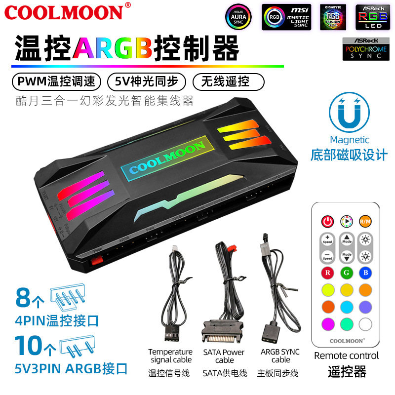 คอนโทรลเลอร์ ARGB สีดำ พร้อมระบบควบคุมอุณหภูมิ - อินเทอร์เฟซ PWM ARGB