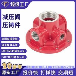 Pressure Reducing Valve Aluminum Alloy 3/4 In Outlet Ningbo Made OEM Customizable - Product Image 2