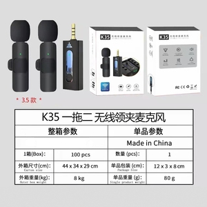K35 Wireless Lavalier Microphone 3.5mm Dual Pack Noise Cancelling For Teachers Live Streaming - Product Image 1