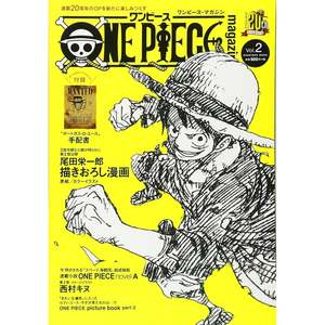 Revista de una pieza N. 2 JAP Anime & Juego Acrílico Standee - Product Image 2