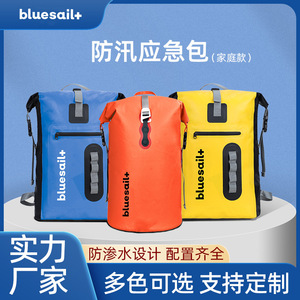Sac à dos imperméable Bluesail+ pour 4 personnes, équipement de survie d'urgence, kit d'aventure en plein air - Product Image 4