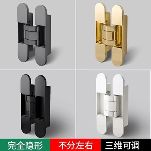 Charnières de porte cachées réglables en 3D, charnières croisées dissimulées pour portes en bois - Product Image 5