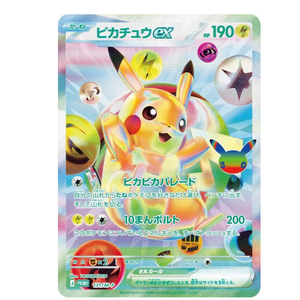 Nouveauté - Version japonaise originale non ouverte - Célébration du 30e anniversaire - Jeu de cartes à collectionner TCG - FUTURISTIC BOX - Jeu de cartes TCG - Product Image 3