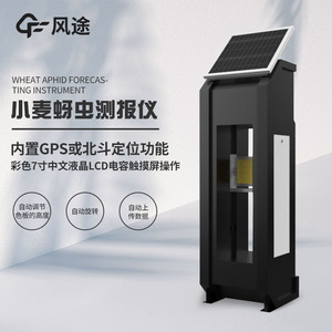 มาตรฐาน IP65 - Product Image 4